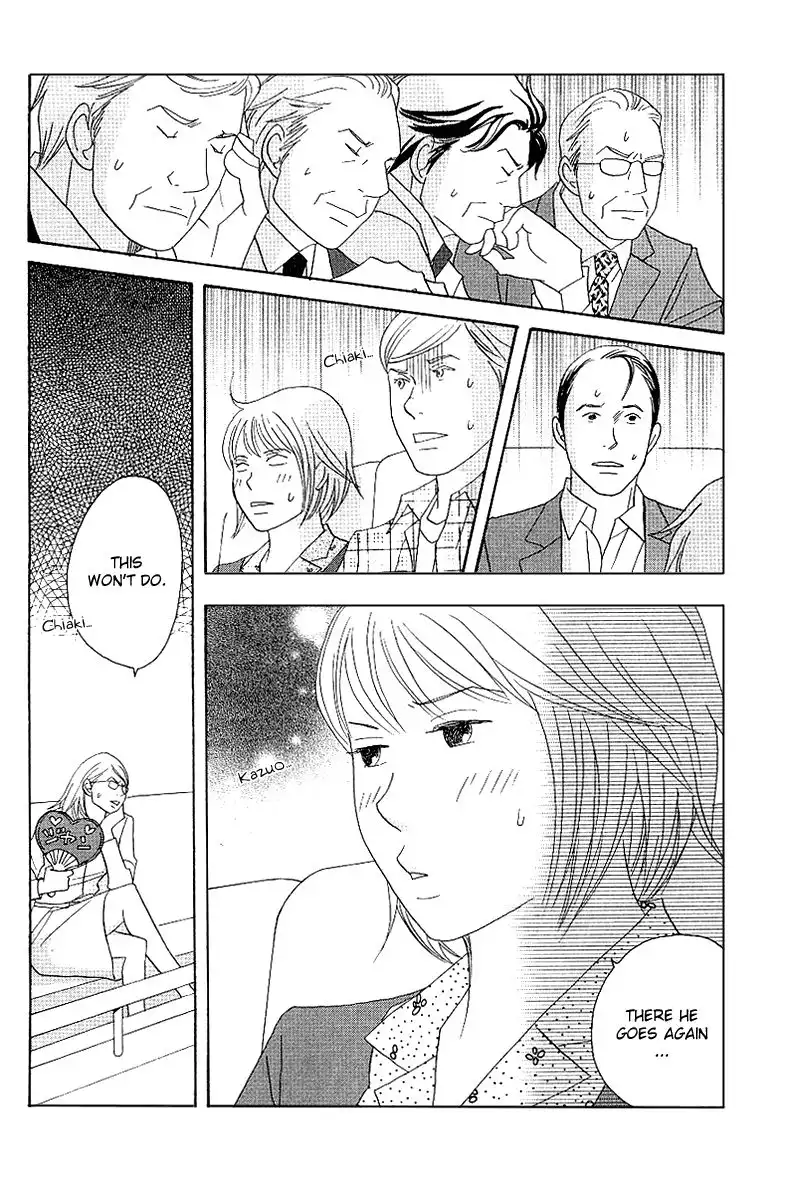 Nodame Cantabile Chapter 57 31